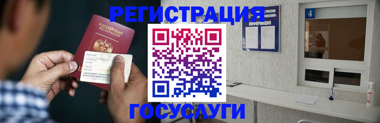 временная прописка в Сарапуле