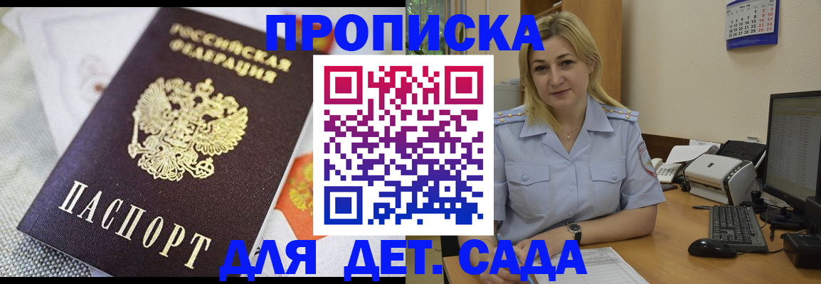 форма 3 в Сарапуле