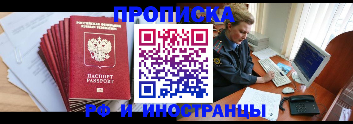 найти адрес прописки в Сарапуле